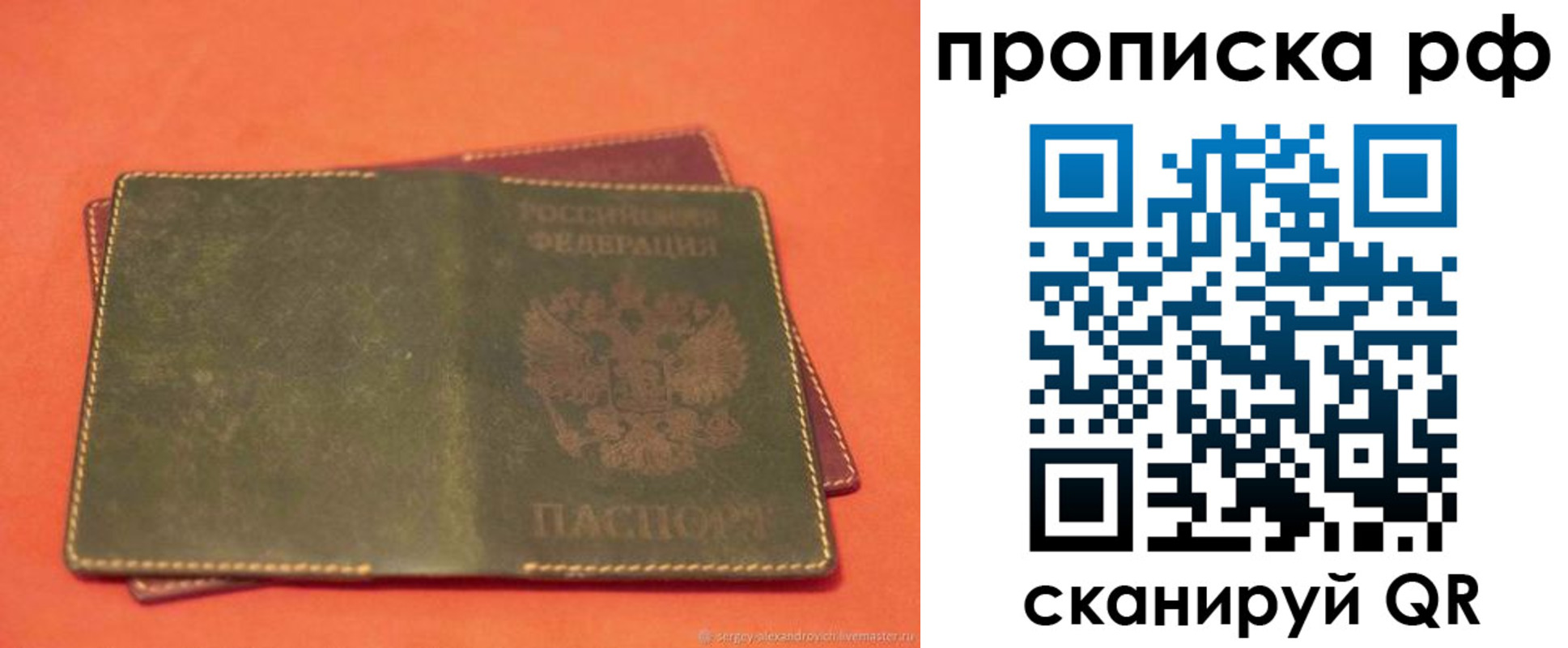найти адрес прописки в Волосово