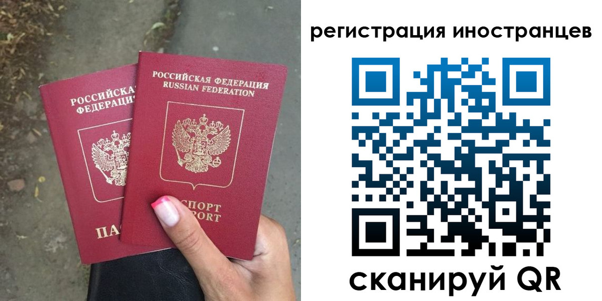 прописка ребенка в Волосово