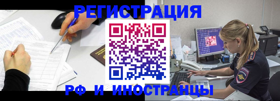 временная регистрация госуслуги в Волосово