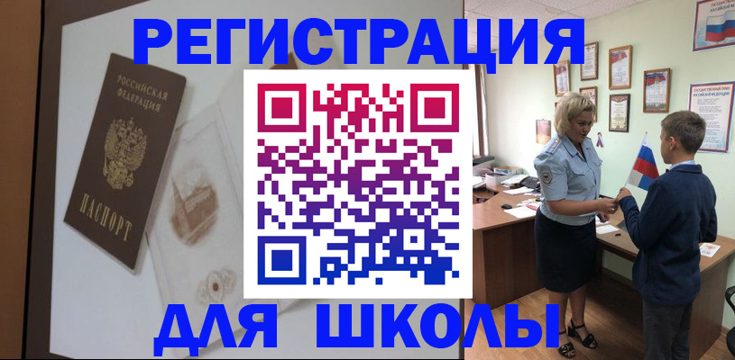 прописка в квартире в Волосово