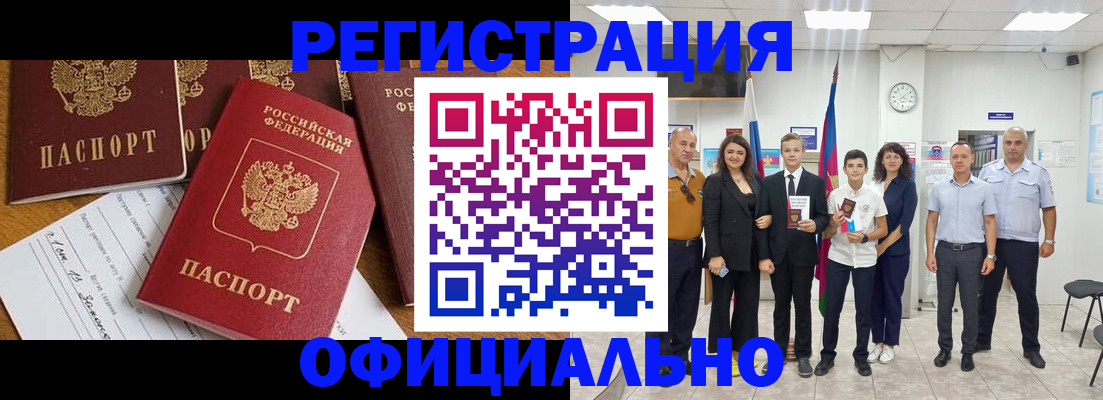 пропишу в квартире в Волосово